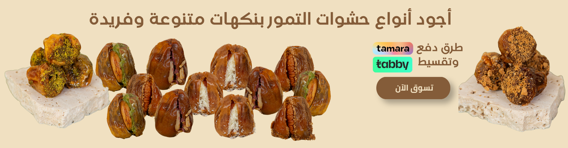 عروض حصرية